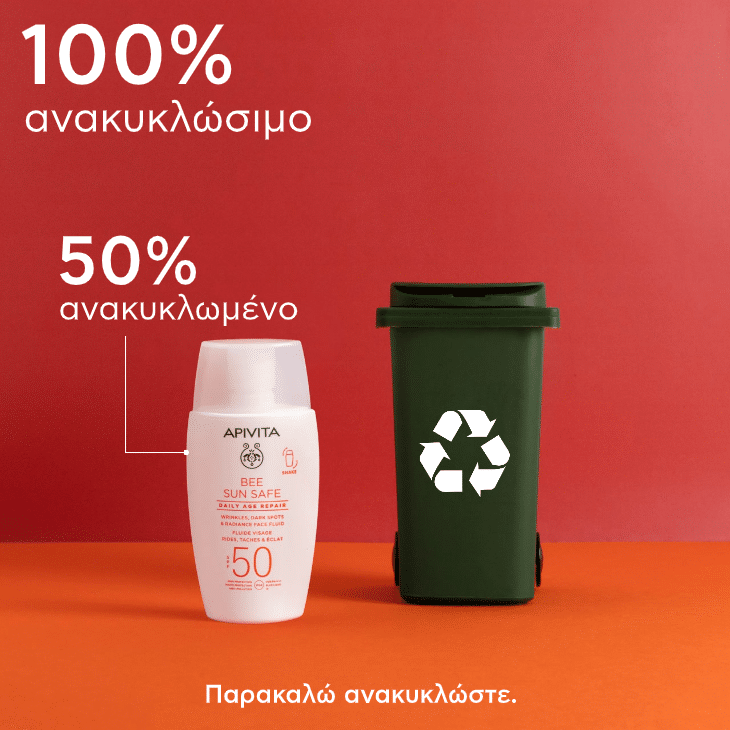 APIVITA - BEE SUN SAFE Λεπτόρευστη Κρέμα Προσώπου Dry-Touch SPF50 κατά των ρυτίδων & των πανάδων - 50ml